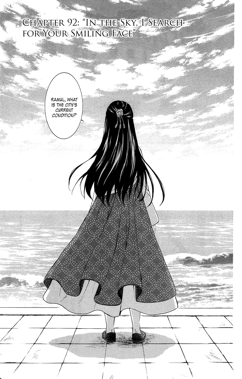Akatsuki no Yona Chapter 92 page 1 - Chapter 92: In the Sky, I Search for Your Smiling Face
