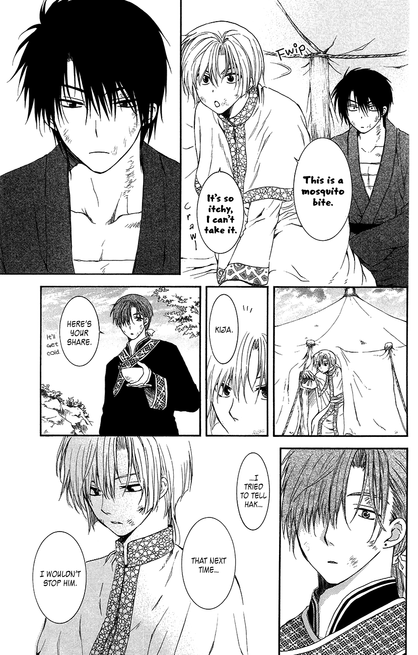 Akatsuki no Yona Chapter 92 page 11 - Chapter 92: In the Sky, I Search for Your Smiling Face