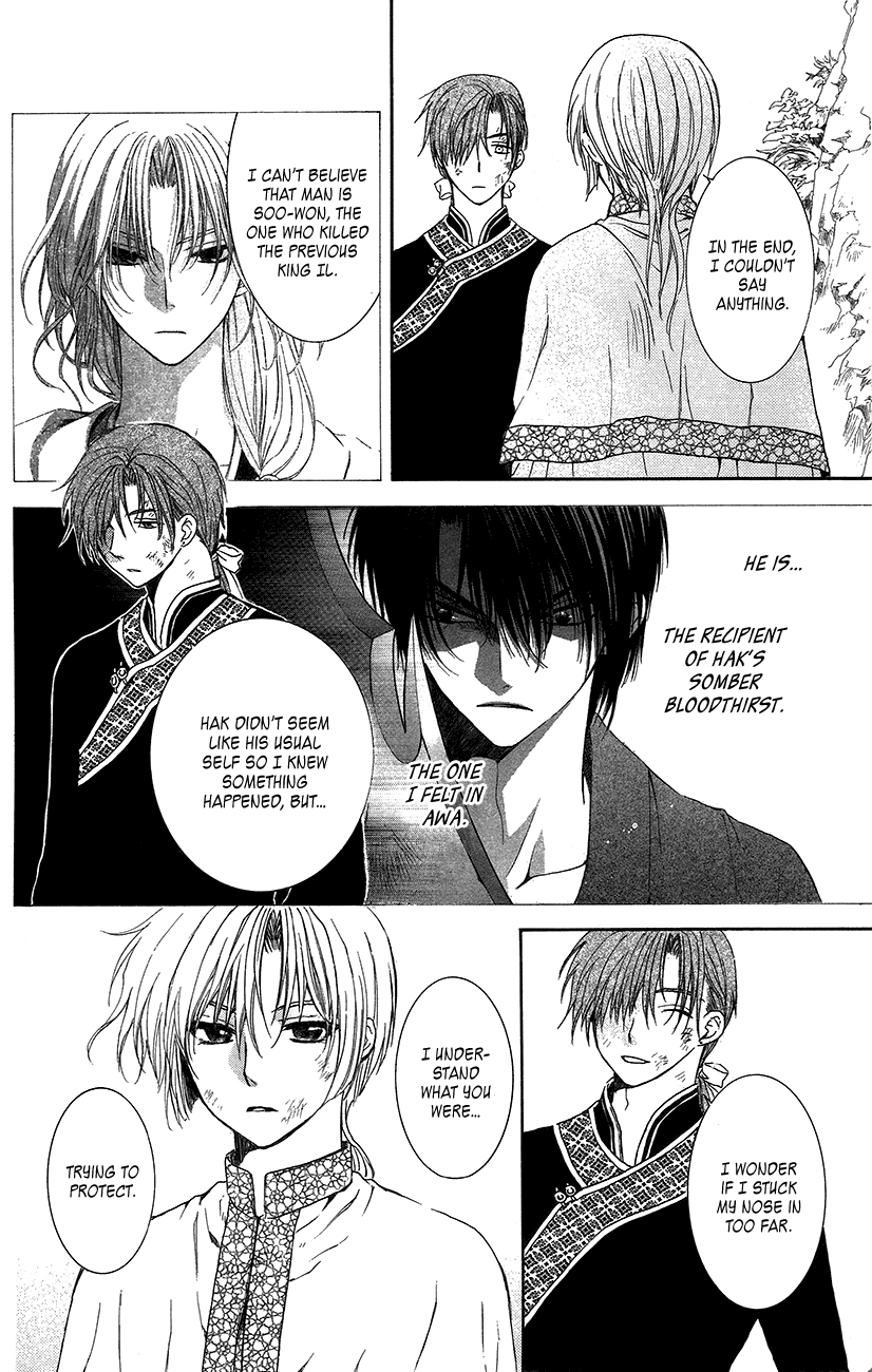 Akatsuki no Yona Chapter 92 page 12 - Chapter 92: In the Sky, I Search for Your Smiling Face