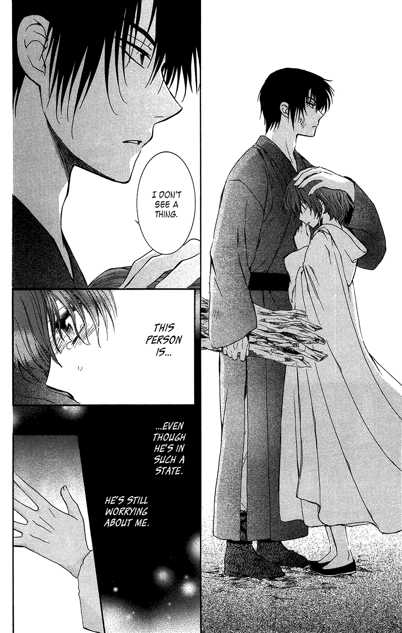 Akatsuki no Yona Chapter 92 page 20 - Chapter 92: In the Sky, I Search for Your Smiling Face
