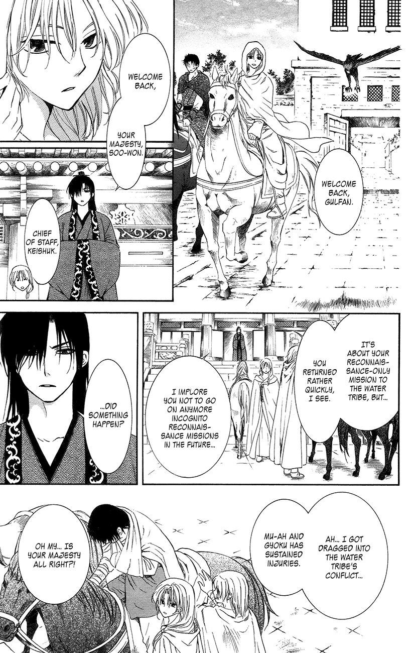 Akatsuki no Yona Chapter 92 page 23 - Chapter 92: In the Sky, I Search for Your Smiling Face