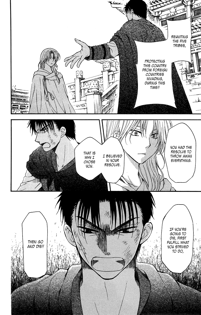 Akatsuki no Yona Chapter 92 page 26 - Chapter 92: In the Sky, I Search for Your Smiling Face