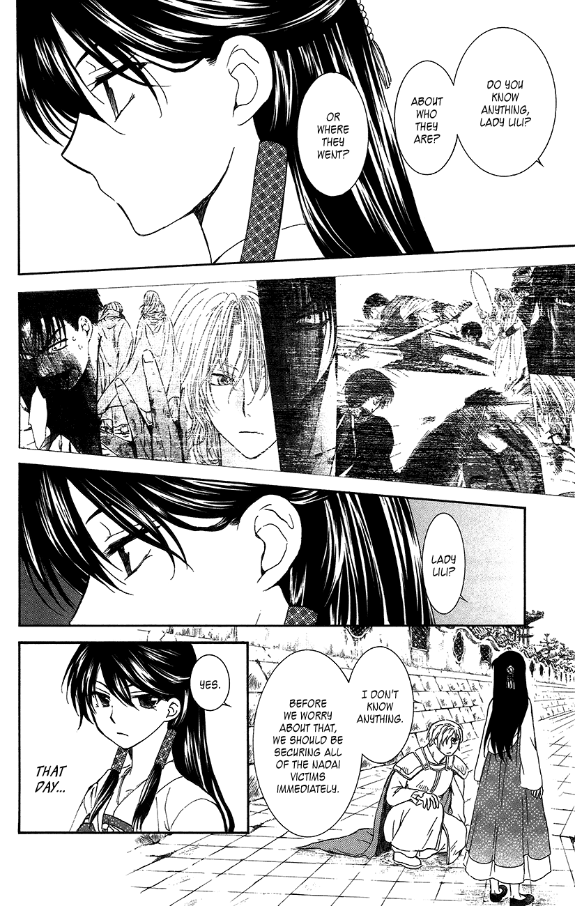 Akatsuki no Yona Chapter 92 page 4 - Chapter 92: In the Sky, I Search for Your Smiling Face