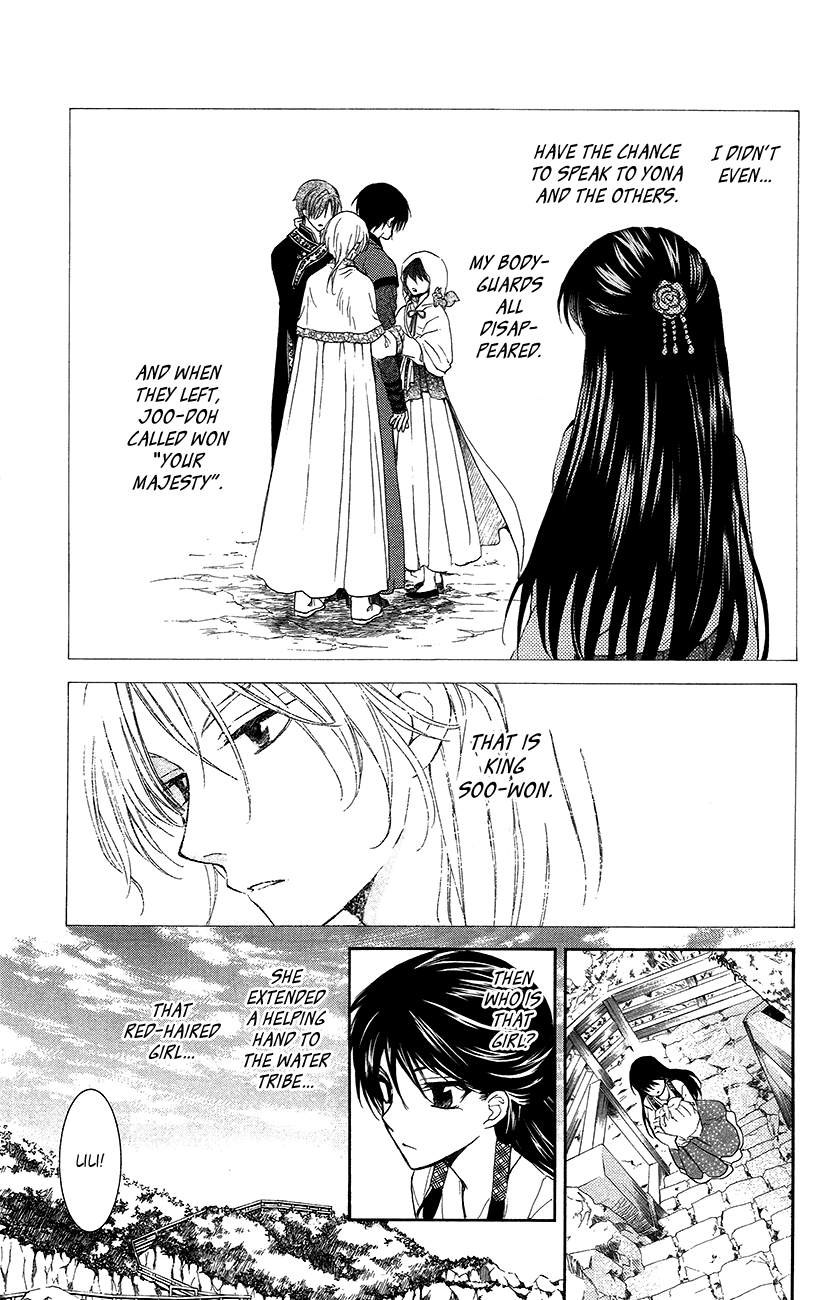 Akatsuki no Yona Chapter 92 page 5 - Chapter 92: In the Sky, I Search for Your Smiling Face