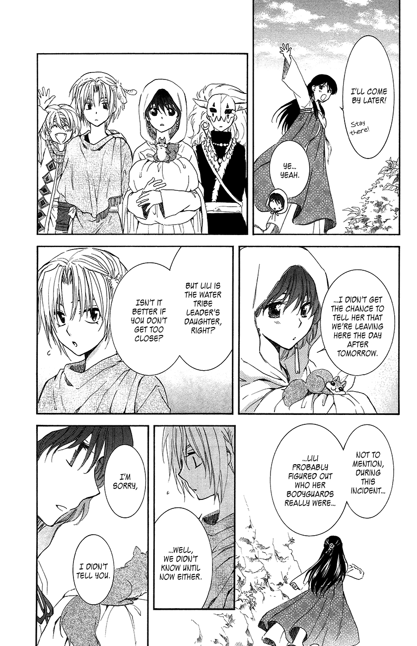 Akatsuki no Yona Chapter 92 page 7 - Chapter 92: In the Sky, I Search for Your Smiling Face