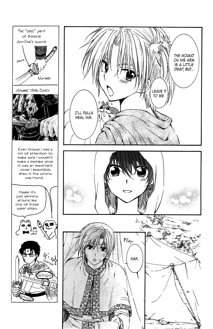 Akatsuki no Yona Chapter 92 page 9 - Chapter 92: In the Sky, I Search for Your Smiling Face