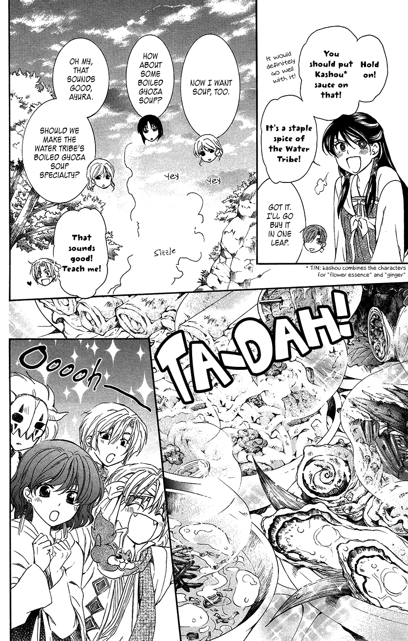 Akatsuki no Yona Chapter 93 page 13 - Chapter 93: Please Take Care