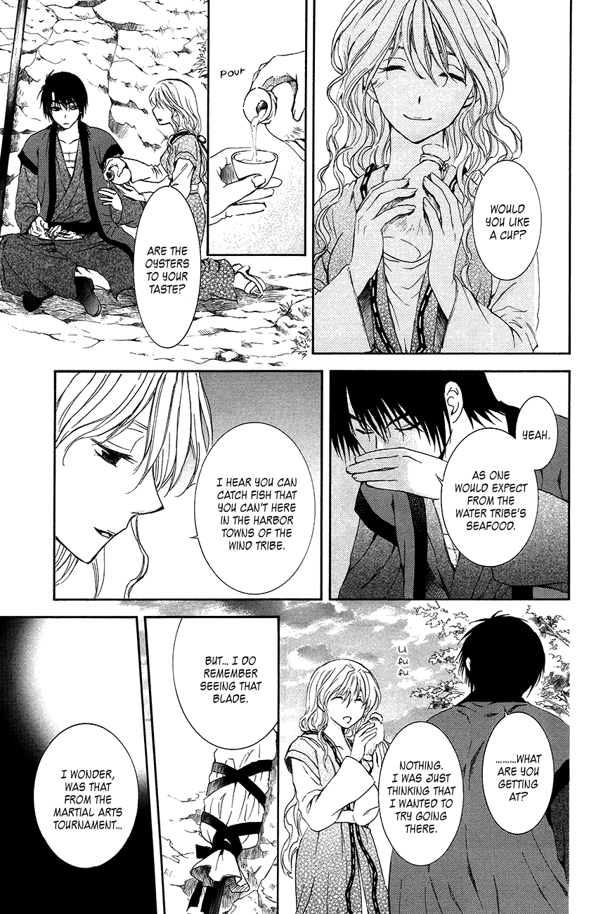Akatsuki no Yona Chapter 93 page 16 - Chapter 93: Please Take Care