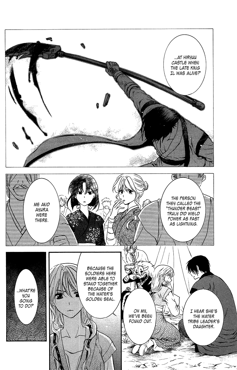 Akatsuki no Yona Chapter 93 page 17 - Chapter 93: Please Take Care