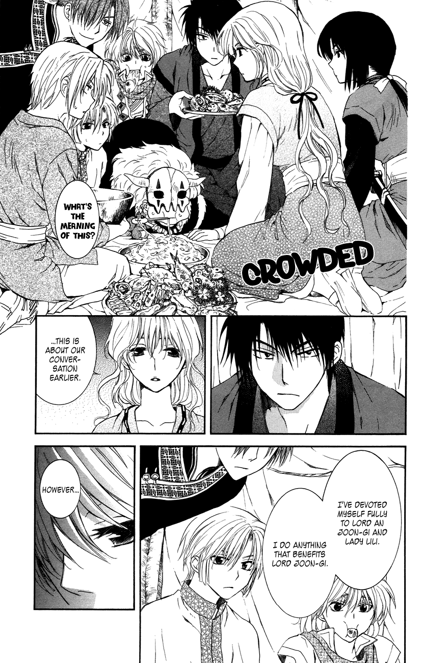Akatsuki no Yona Chapter 93 page 20 - Chapter 93: Please Take Care