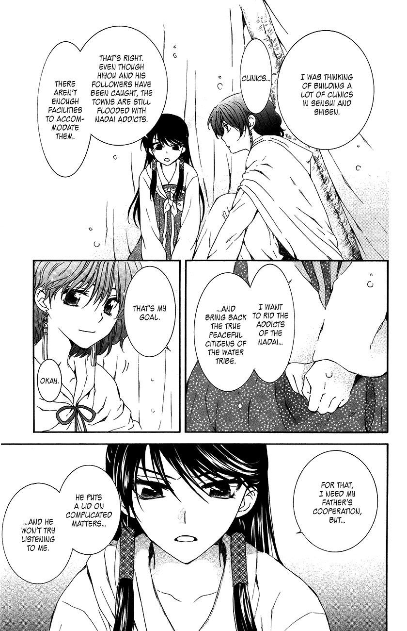 Akatsuki no Yona Chapter 93 page 24 - Chapter 93: Please Take Care