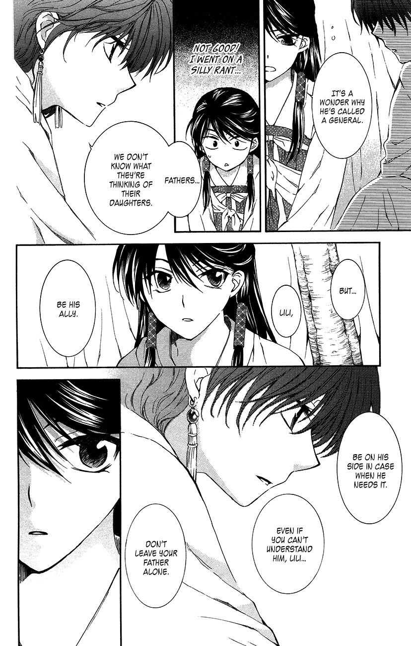 Akatsuki no Yona Chapter 93 page 25 - Chapter 93: Please Take Care