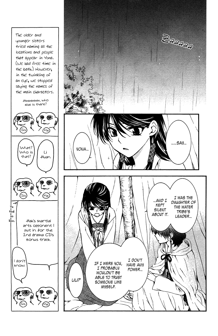 Akatsuki no Yona Chapter 93 page 26 - Chapter 93: Please Take Care