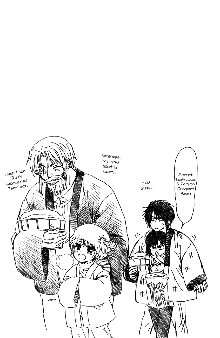 Akatsuki no Yona Chapter 93 page 3 - Chapter 93: Please Take Care