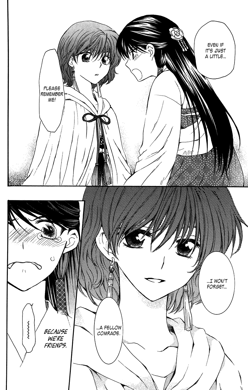Akatsuki no Yona Chapter 93 page 31 - Chapter 93: Please Take Care