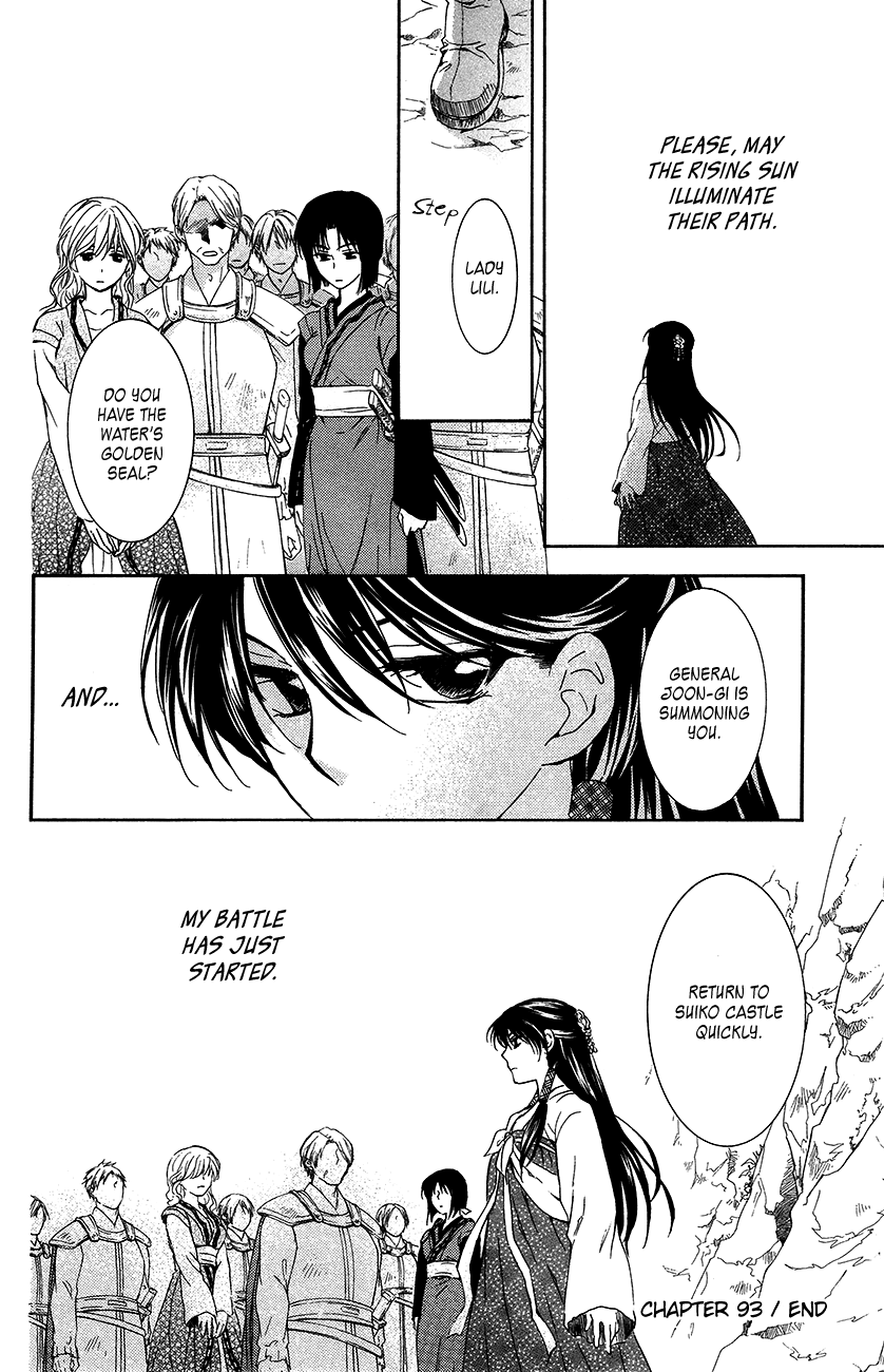Akatsuki no Yona Chapter 93 page 33 - Chapter 93: Please Take Care
