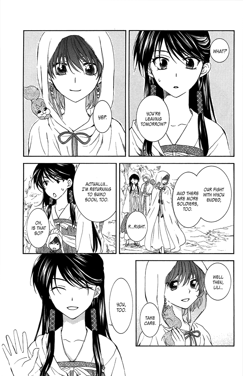 Akatsuki no Yona Chapter 93 page 4 - Chapter 93: Please Take Care