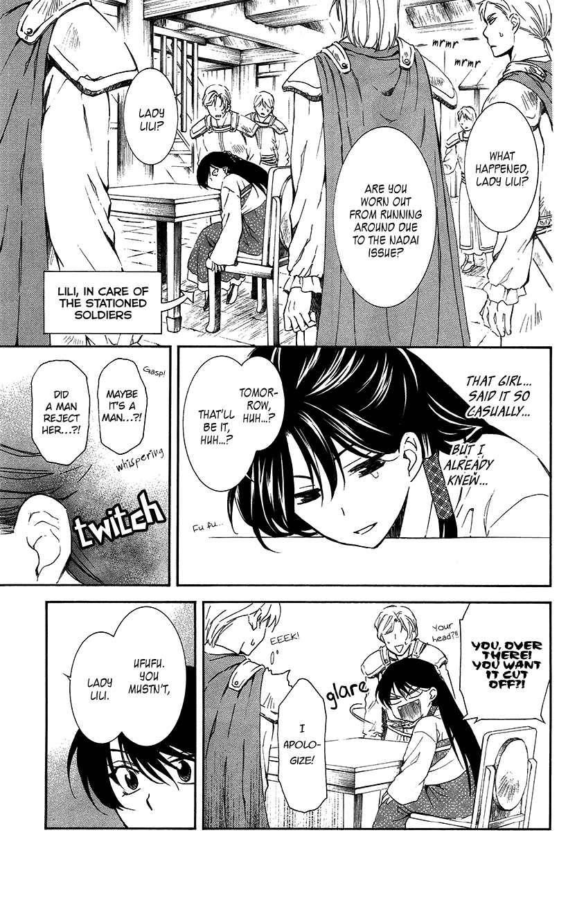 Akatsuki no Yona Chapter 93 page 6 - Chapter 93: Please Take Care