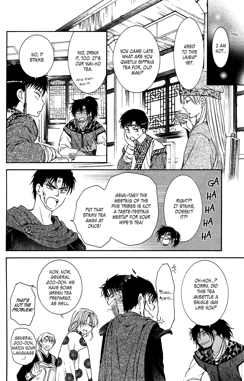 Akatsuki no Yona Chapter 94 page 11 - Chapter 94: This Era Will Not Stop
