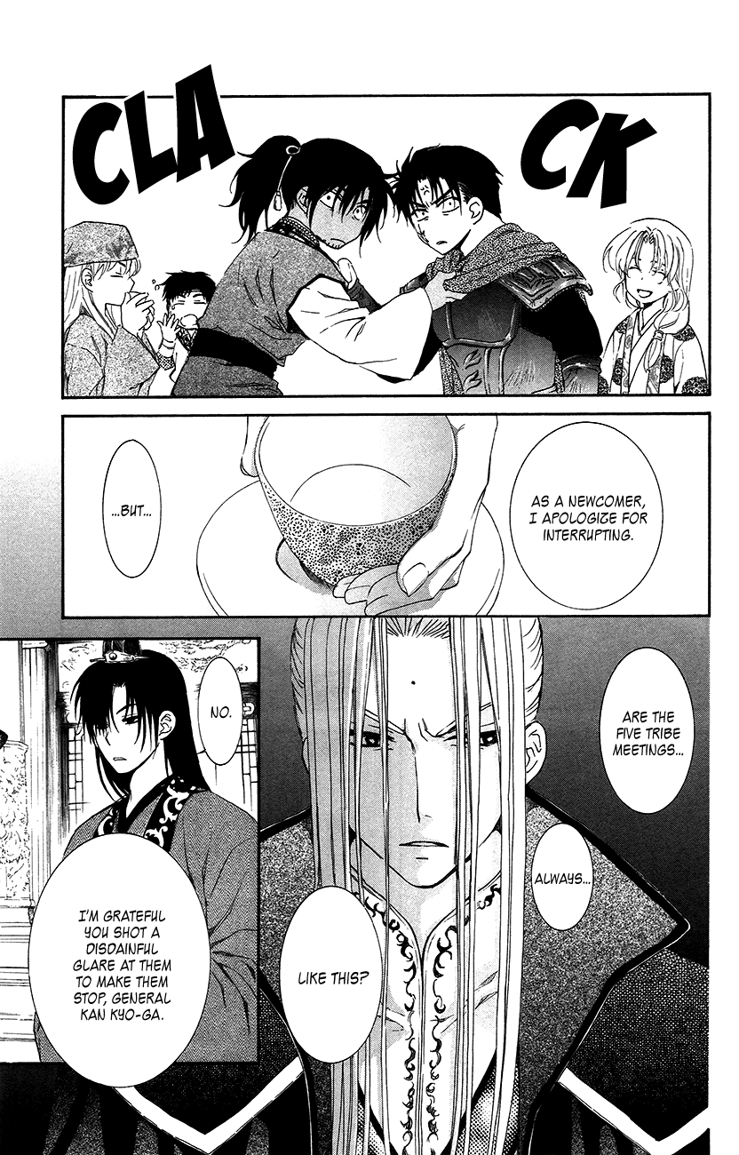 Akatsuki no Yona Chapter 94 page 12 - Chapter 94: This Era Will Not Stop