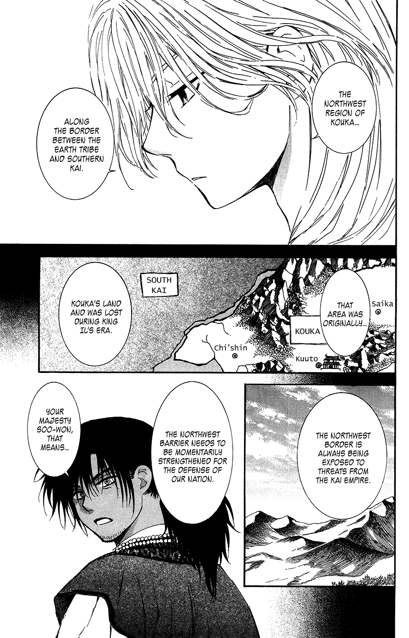 Akatsuki no Yona Chapter 94 page 14 - Chapter 94: This Era Will Not Stop