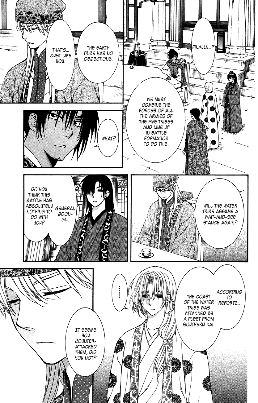 Akatsuki no Yona Chapter 94 page 16 - Chapter 94: This Era Will Not Stop