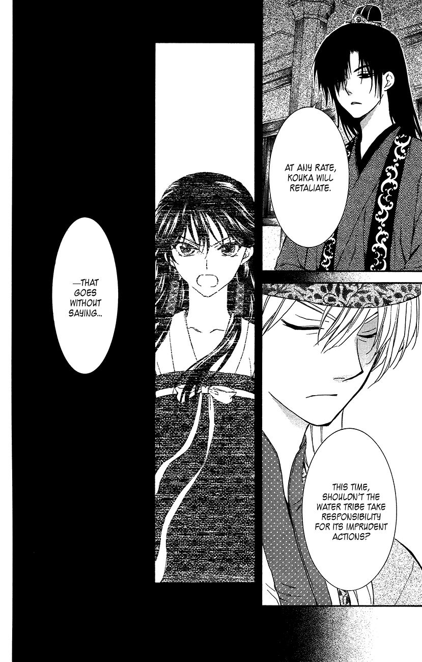 Akatsuki no Yona Chapter 94 page 17 - Chapter 94: This Era Will Not Stop