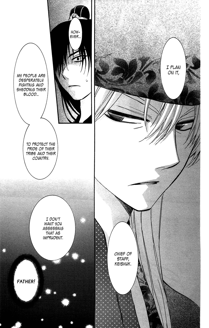 Akatsuki no Yona Chapter 94 page 18 - Chapter 94: This Era Will Not Stop