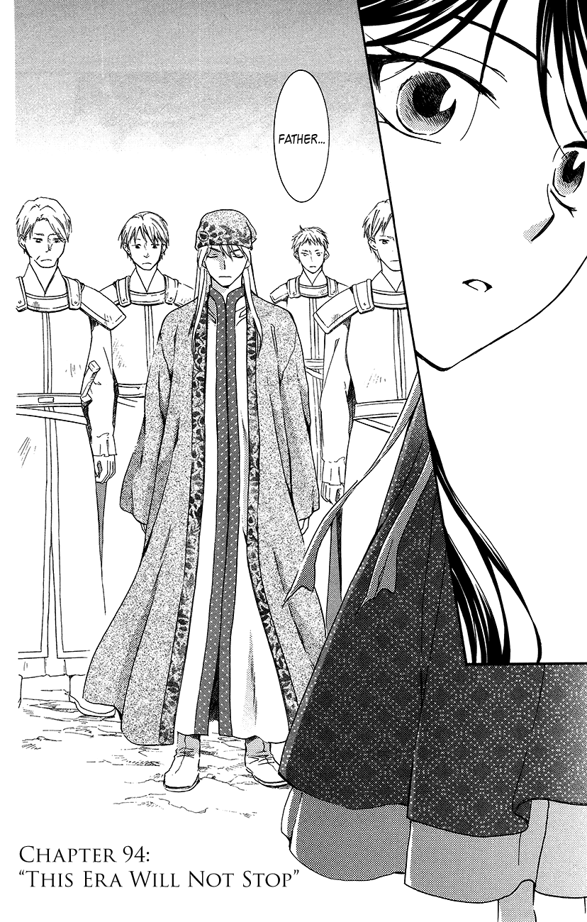 Akatsuki no Yona Chapter 94 page 2 - Chapter 94: This Era Will Not Stop