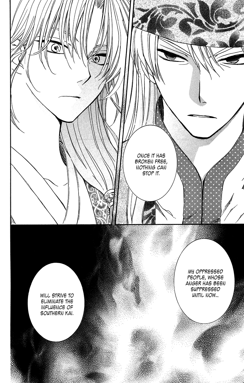 Akatsuki no Yona Chapter 94 page 21 - Chapter 94: This Era Will Not Stop