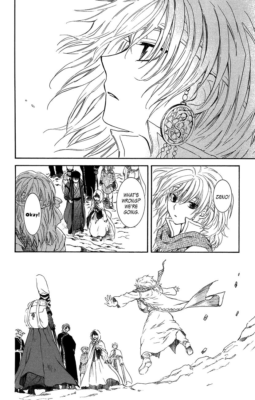 Akatsuki no Yona Chapter 94 page 25 - Chapter 94: This Era Will Not Stop