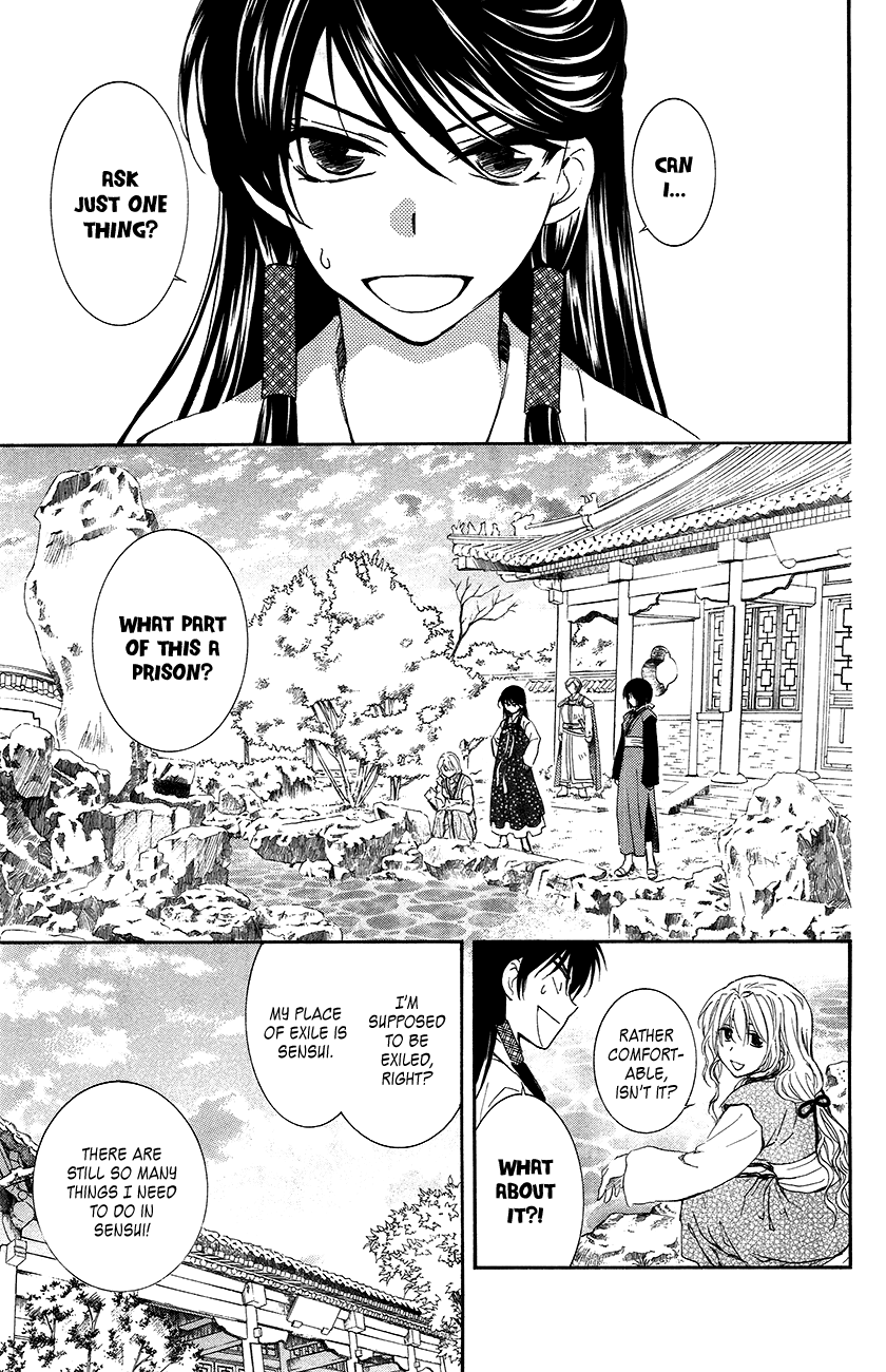 Akatsuki no Yona Chapter 94 page 26 - Chapter 94: This Era Will Not Stop