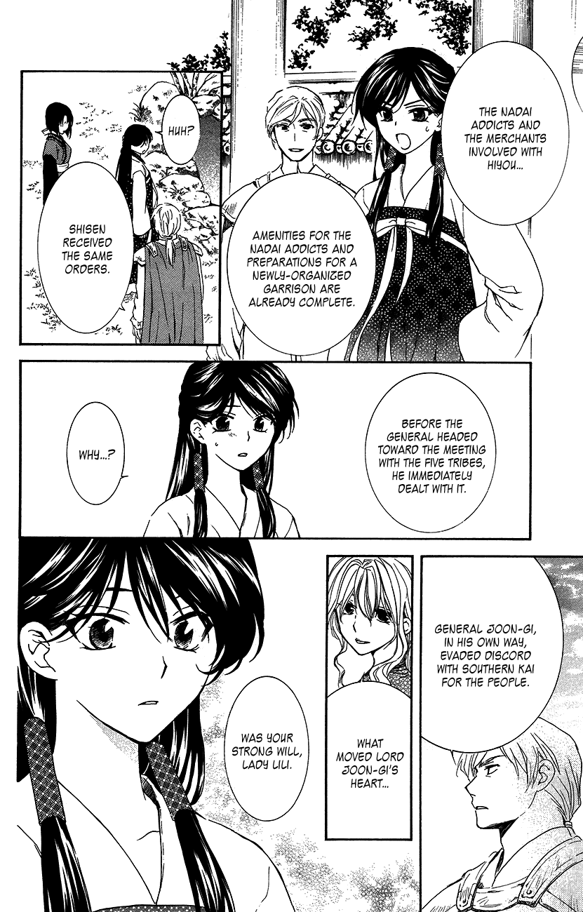 Akatsuki no Yona Chapter 94 page 27 - Chapter 94: This Era Will Not Stop
