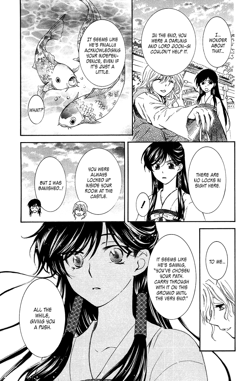 Akatsuki no Yona Chapter 94 page 28 - Chapter 94: This Era Will Not Stop