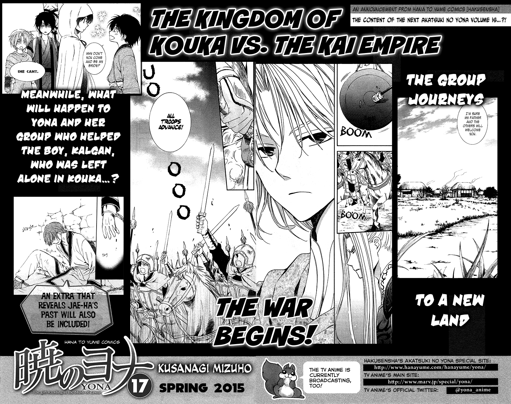 Akatsuki no Yona Chapter 94 page 31 - Chapter 94: This Era Will Not Stop