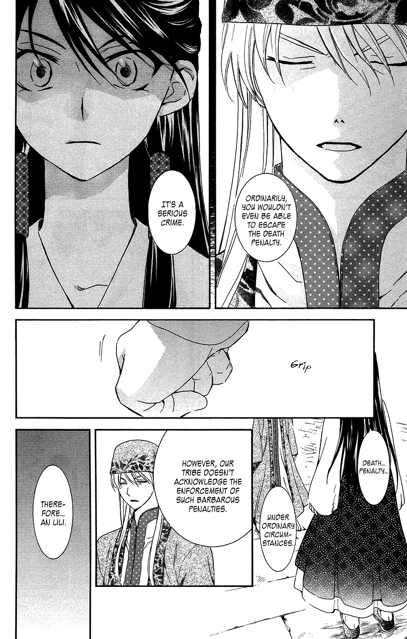 Akatsuki no Yona Chapter 94 page 4 - Chapter 94: This Era Will Not Stop