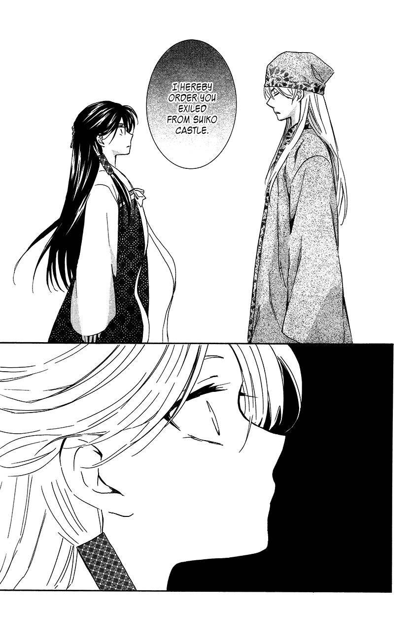 Akatsuki no Yona Chapter 94 page 5 - Chapter 94: This Era Will Not Stop