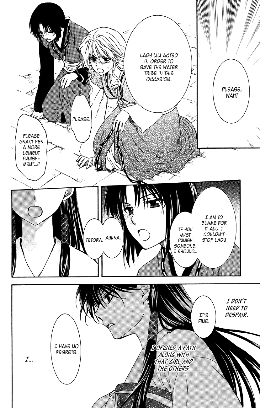 Akatsuki no Yona Chapter 94 page 6 - Chapter 94: This Era Will Not Stop