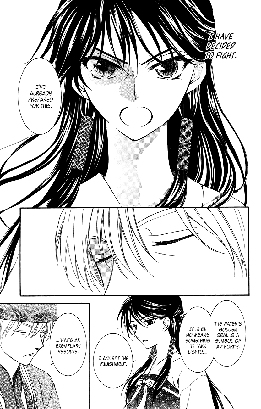 Akatsuki no Yona Chapter 94 page 7 - Chapter 94: This Era Will Not Stop
