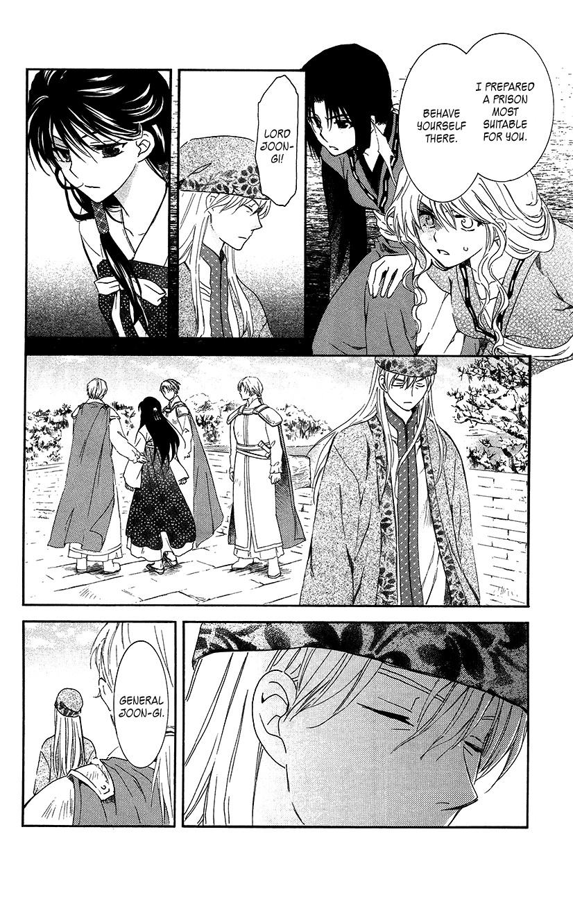 Akatsuki no Yona Chapter 94 page 8 - Chapter 94: This Era Will Not Stop