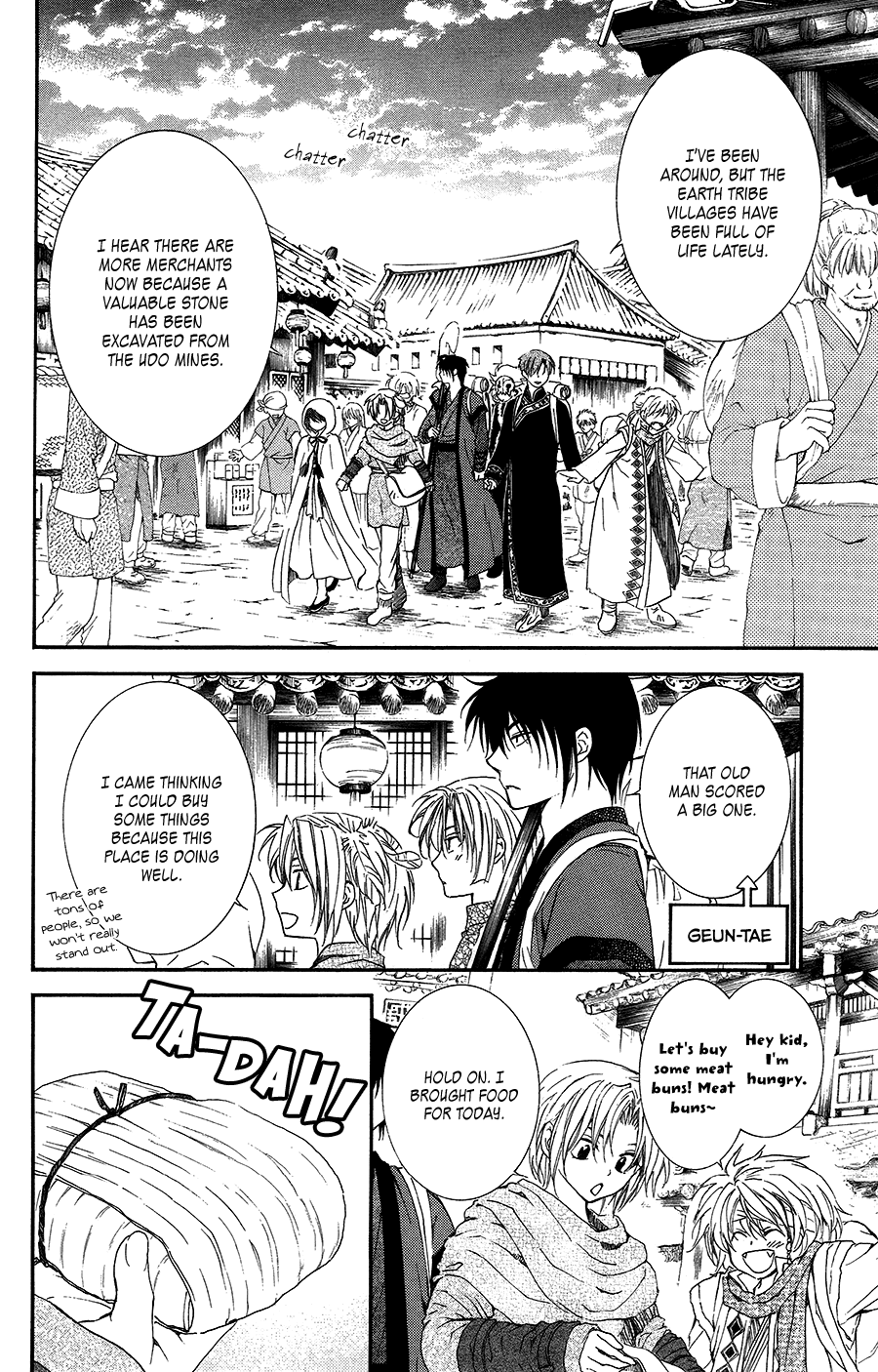 Akatsuki no Yona Chapter 95 page 11 - Chapter 95: The Boy From Another Land