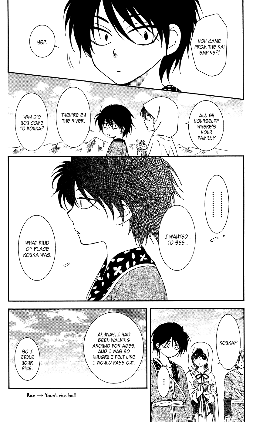 Akatsuki no Yona Chapter 95 page 21 - Chapter 95: The Boy From Another Land