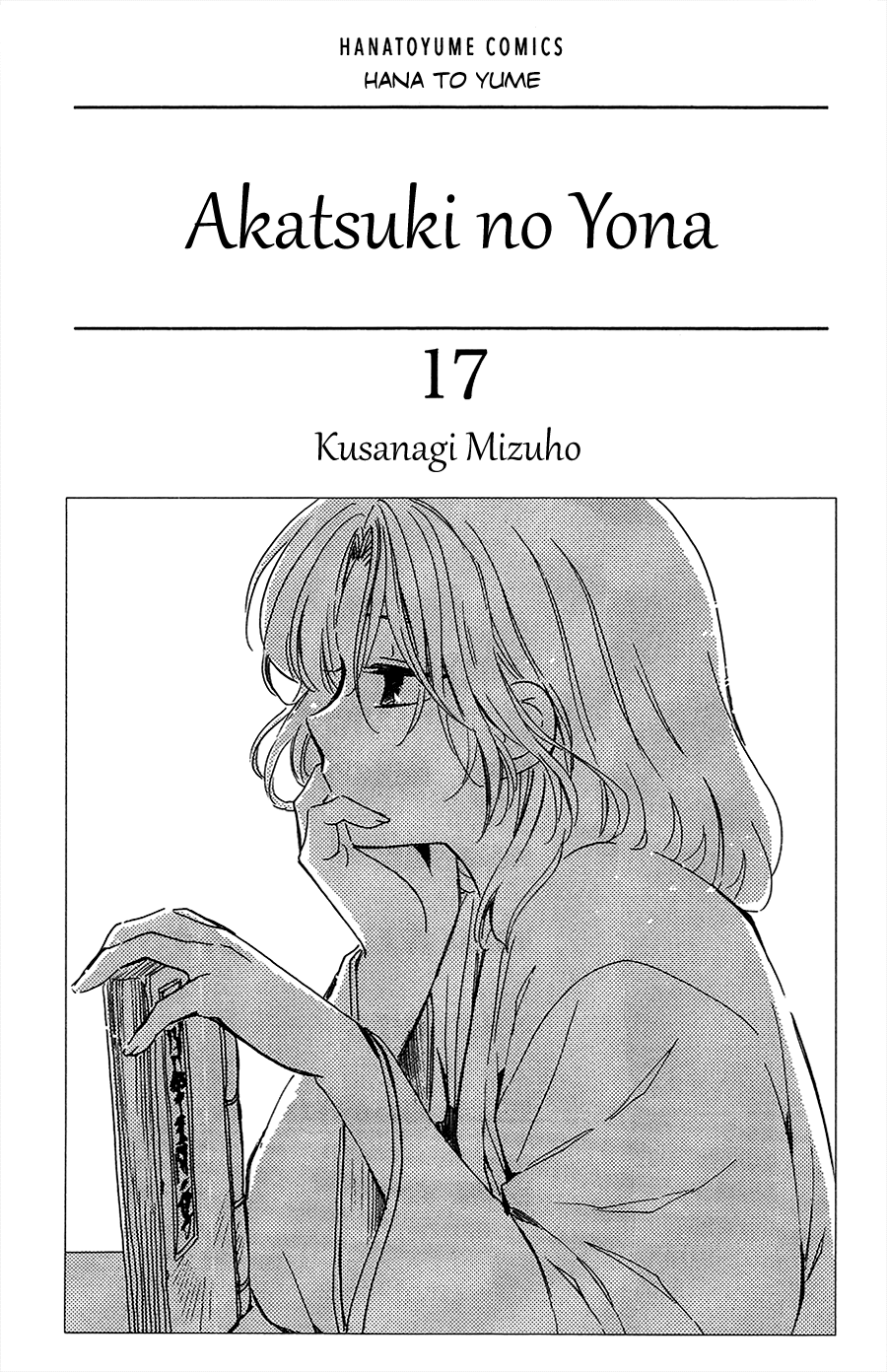 Akatsuki no Yona Chapter 95 page 5 - Chapter 95: The Boy From Another Land