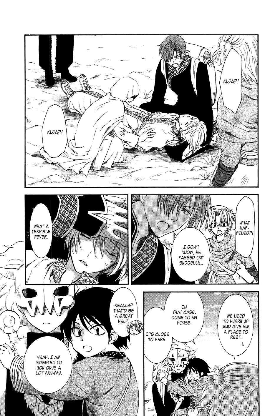 Akatsuki no Yona Chapter 96 page 1 - Chapter 96: Dark Clouds
