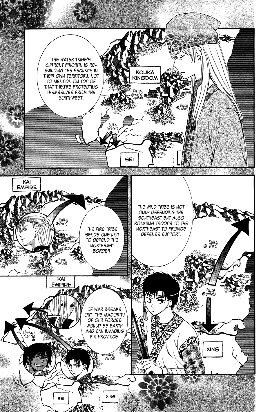 Akatsuki no Yona Chapter 96 page 12 - Chapter 96: Dark Clouds