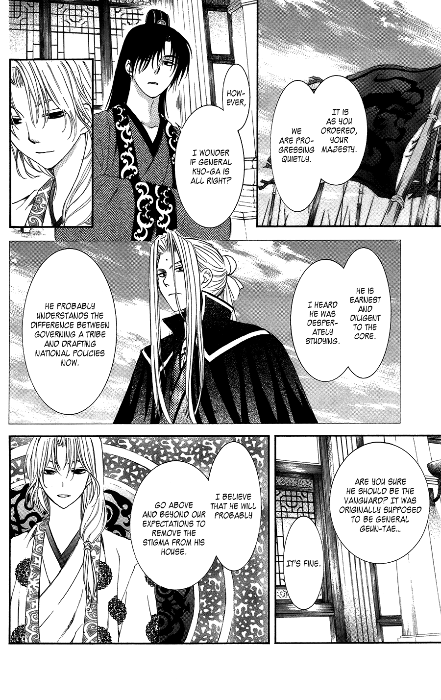 Akatsuki no Yona Chapter 96 page 13 - Chapter 96: Dark Clouds