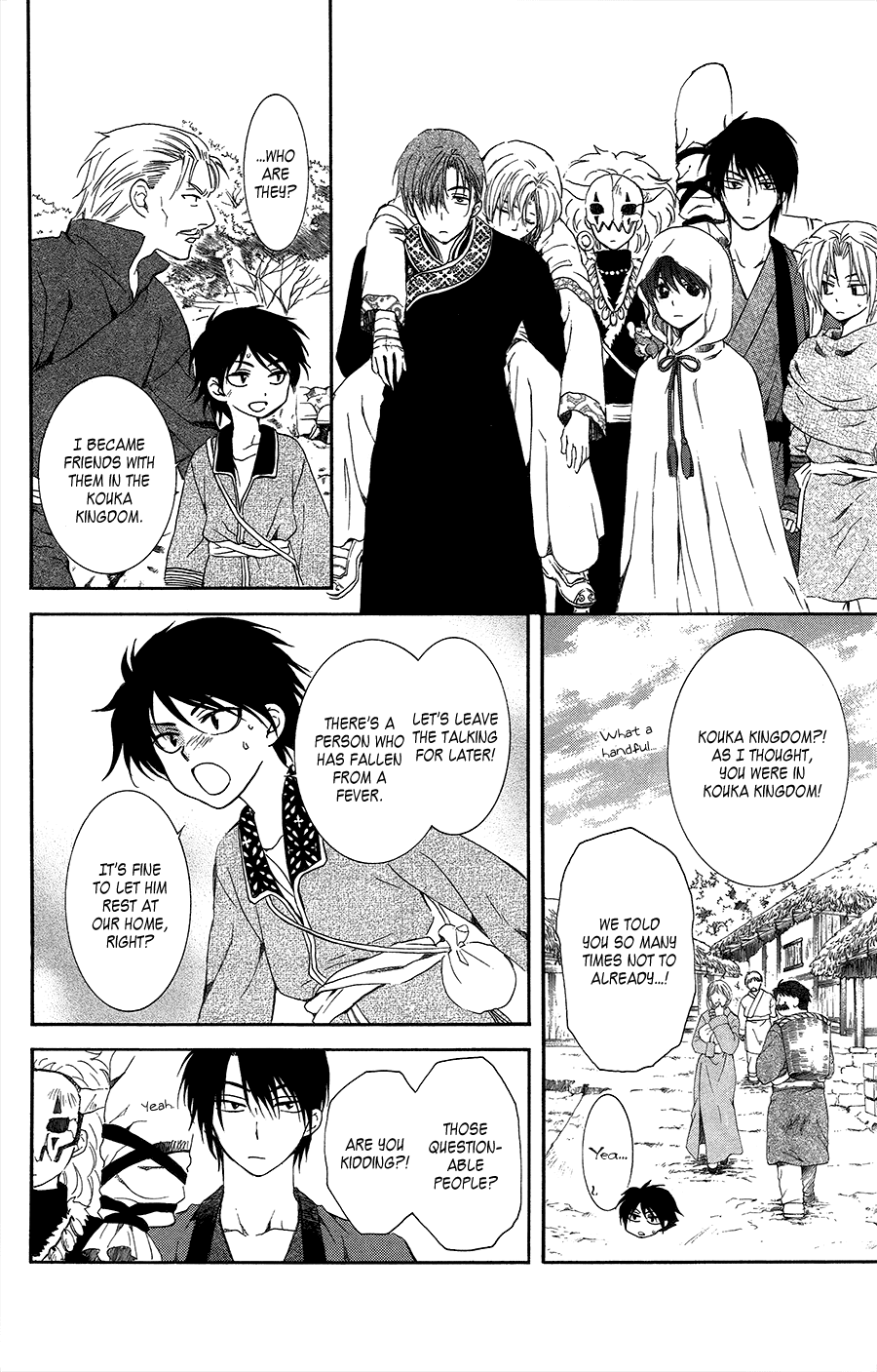 Akatsuki no Yona Chapter 96 page 4 - Chapter 96: Dark Clouds