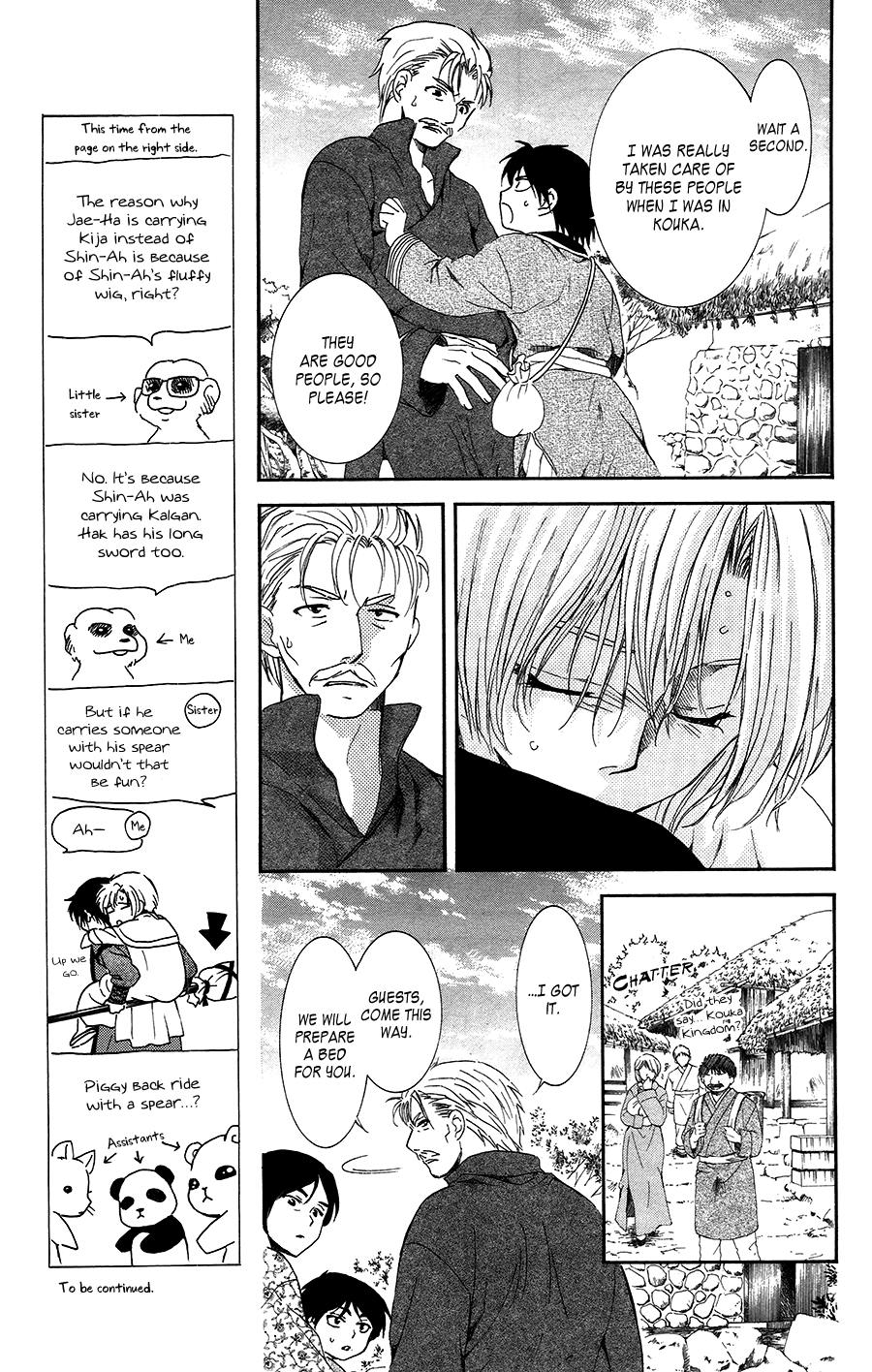 Akatsuki no Yona Chapter 96 page 5 - Chapter 96: Dark Clouds