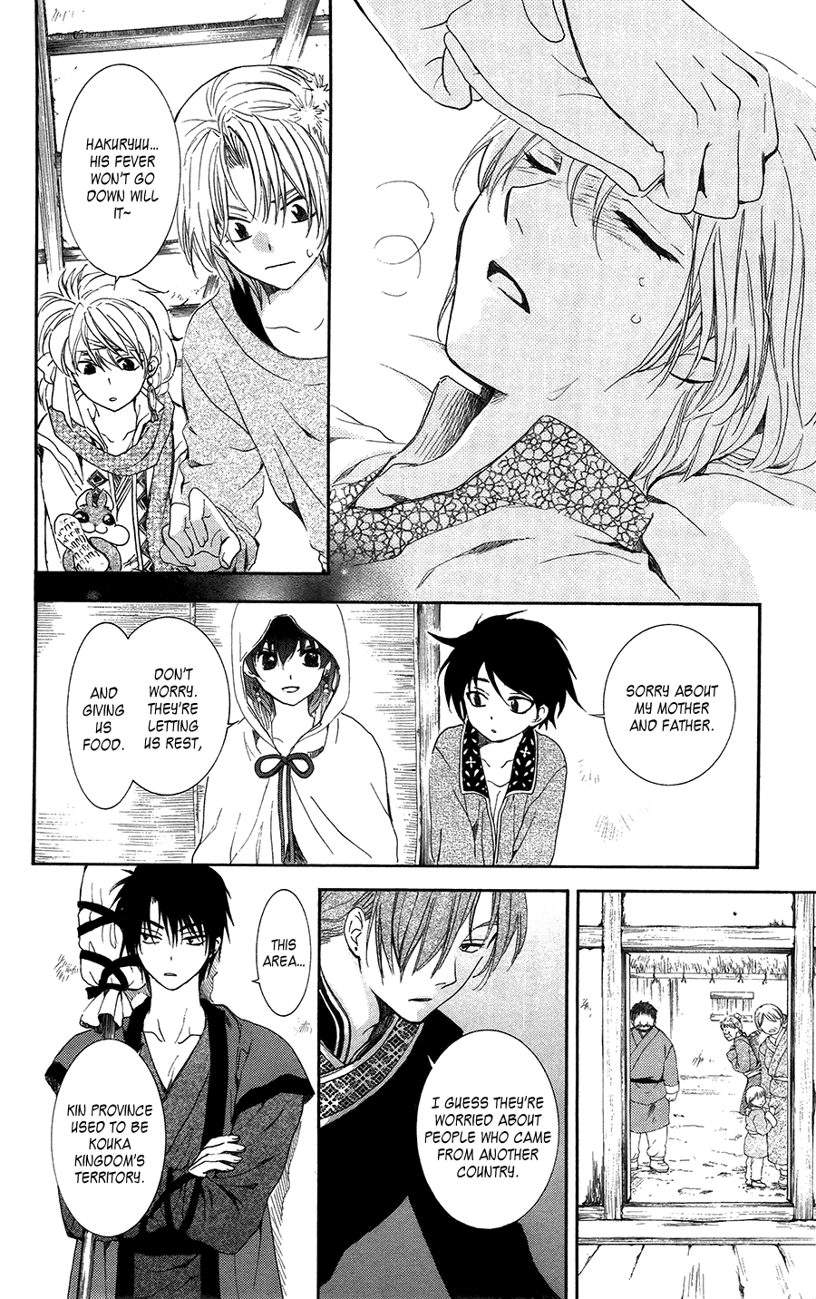 Akatsuki no Yona Chapter 96 page 6 - Chapter 96: Dark Clouds