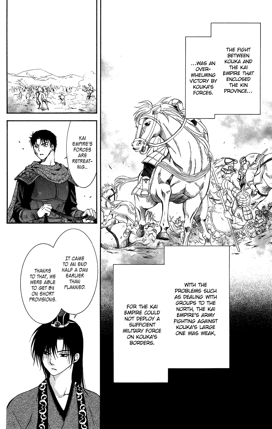 Akatsuki no Yona Chapter 97 page 13 - Chapter 97: Travelling to Search for Answers